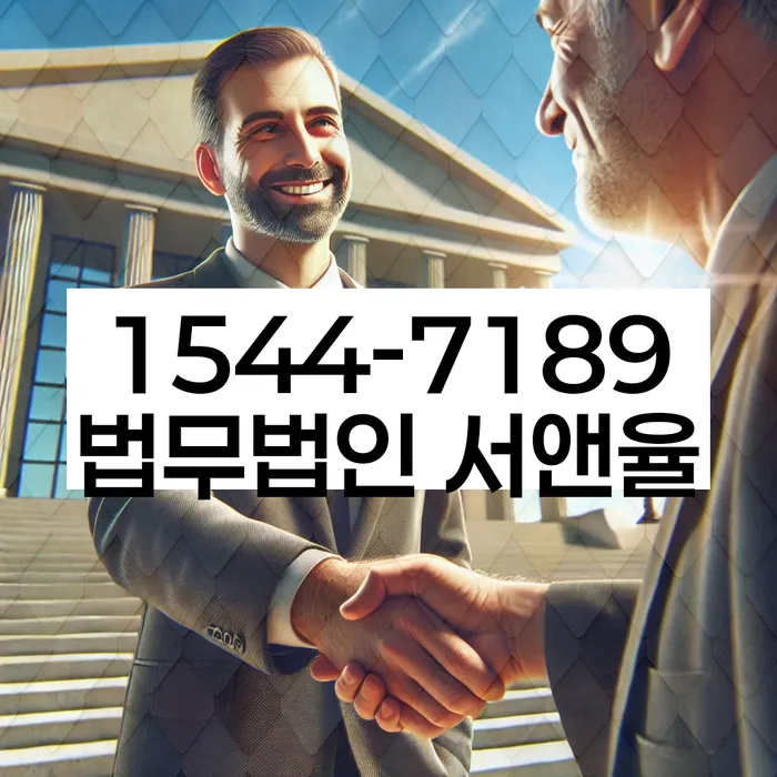 대출 독촉 피하는 방법