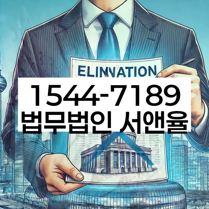 개인회생 신청 절차