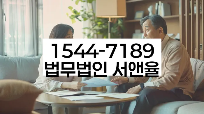 채무조정 변호사