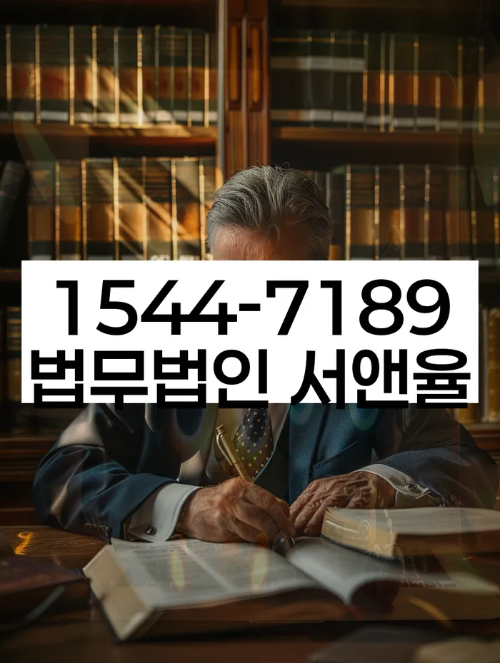 채무조정 상담