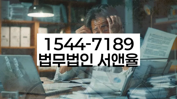 개인회생 신청 절차