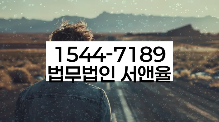 빚 독촉 해결 방법