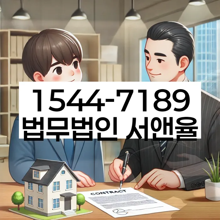 채권추심 방지 방법