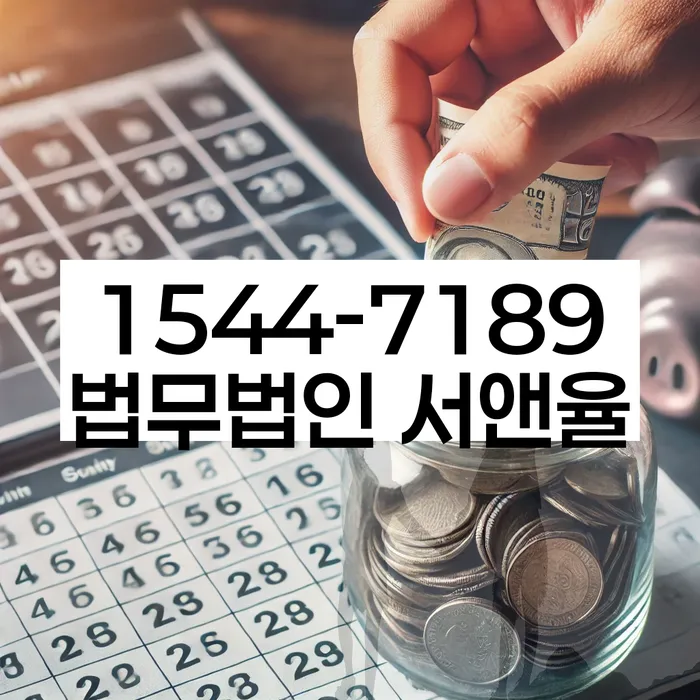 개인회생 성공 사례