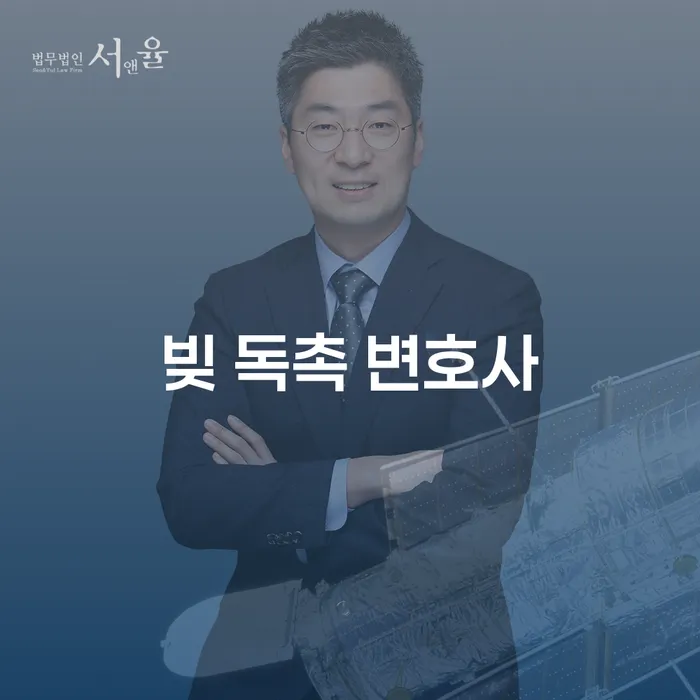 빚 독촉이 두렵다면? 개인회생과 파산으로 극복하는 법