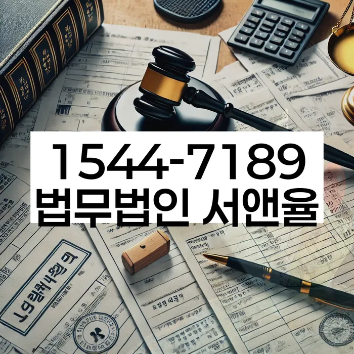 개인회생 재신청 방법