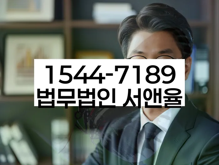 파산 신청 상담