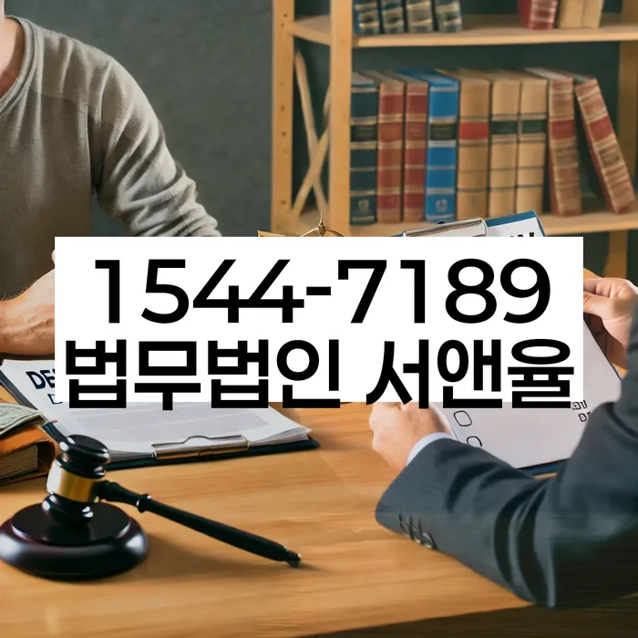 대출 연체 해결 가능성