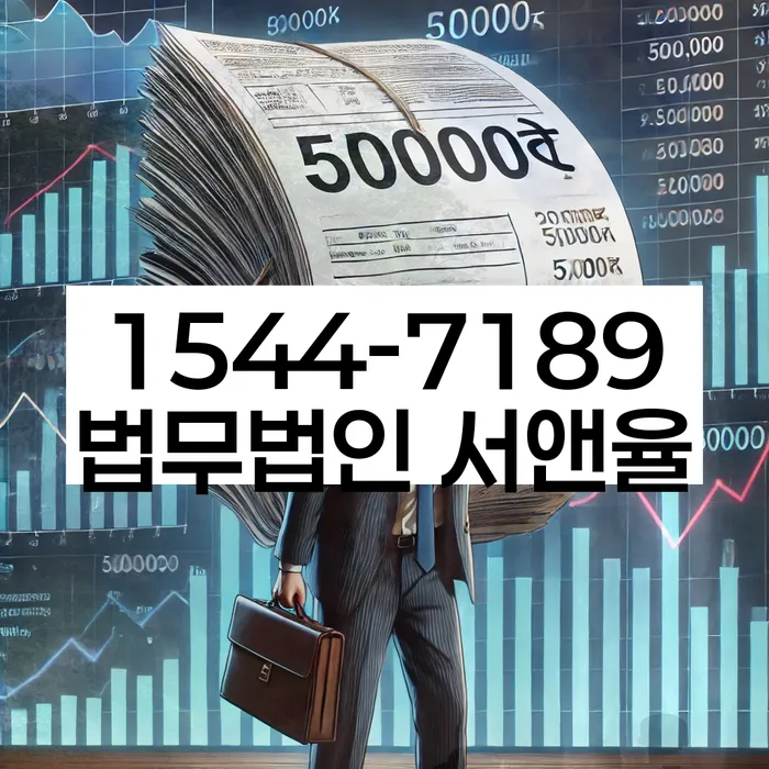 개인회생 변제금 납입 방법