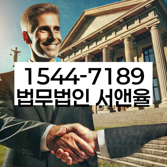 채무 해결 사례