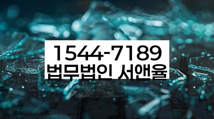 광희동 개인회생