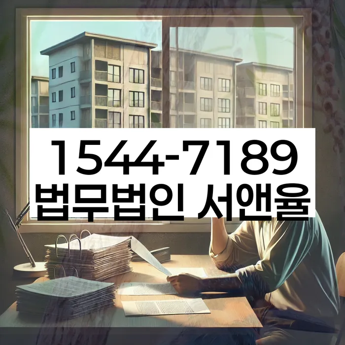 개인회생 절차 이미지