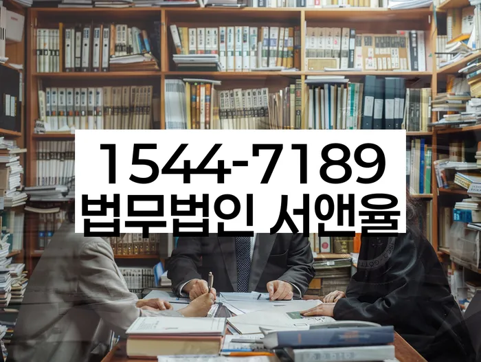 신월4동 개인회생 상담