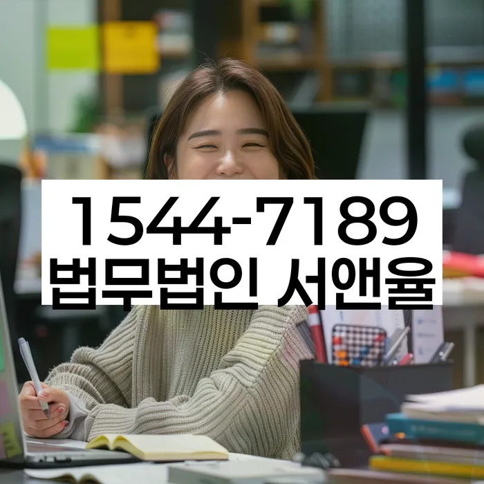 개인회생 변호사 상담