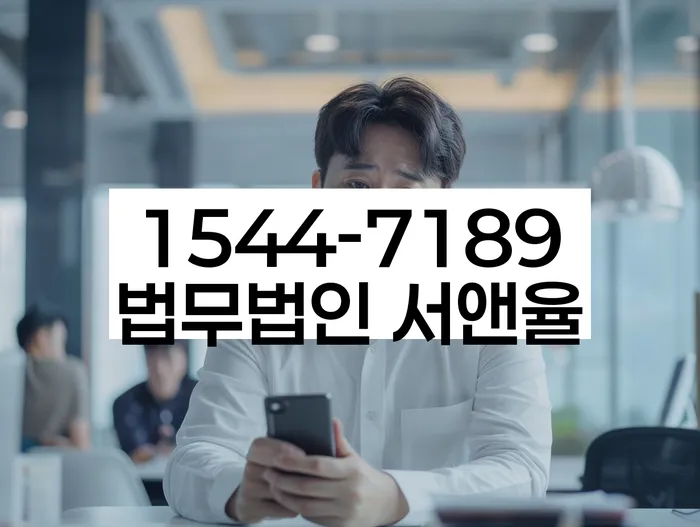 강동구 개인회생