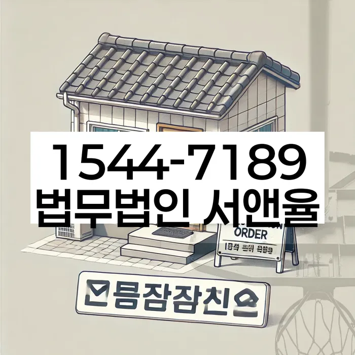개인파산신청