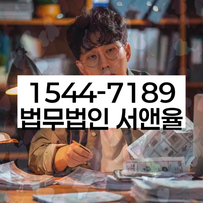 사천시 개인회생 파산