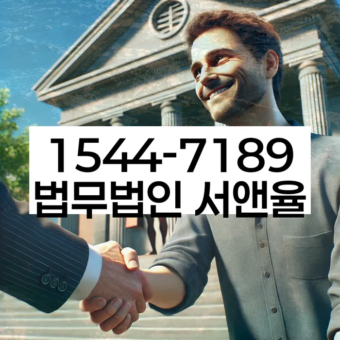 개인회생 절차
