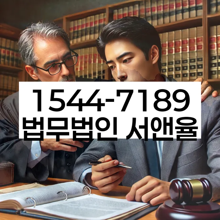 파산전문변호사