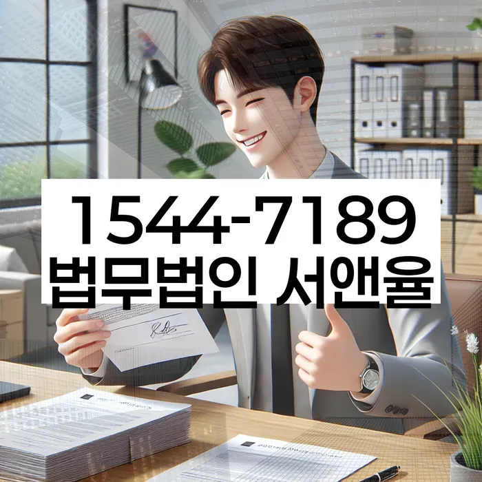 해남 개인회생 상담