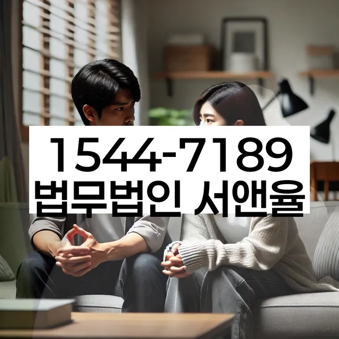 영등포구 개인회생 법무법인