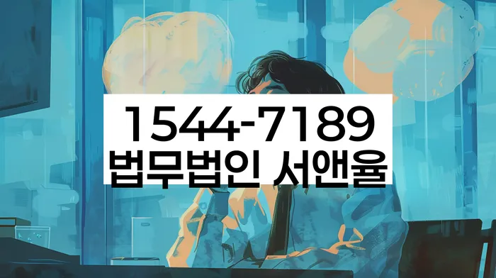 불법대부업체 해결