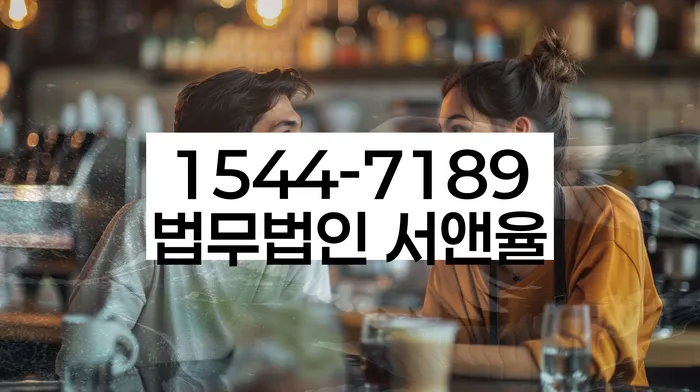 경기도 원삼면 개인회생