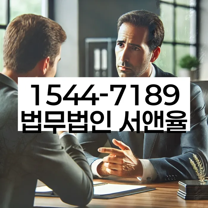 세종특별자치시 장재리 개인회생상담