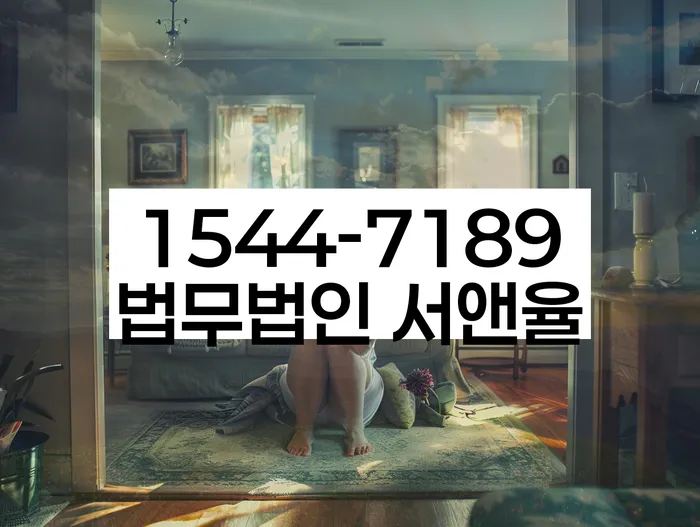 울산 구미리 개인회생상담
