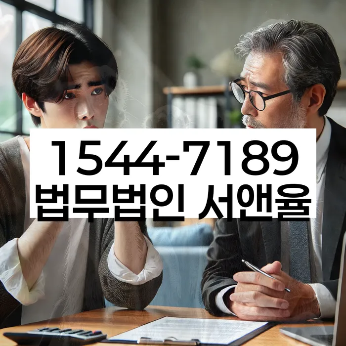울산 상안동 개인회생 신청 방법