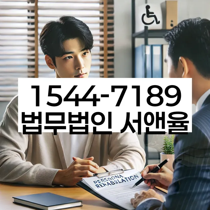 대구 내당동 개인회생신청