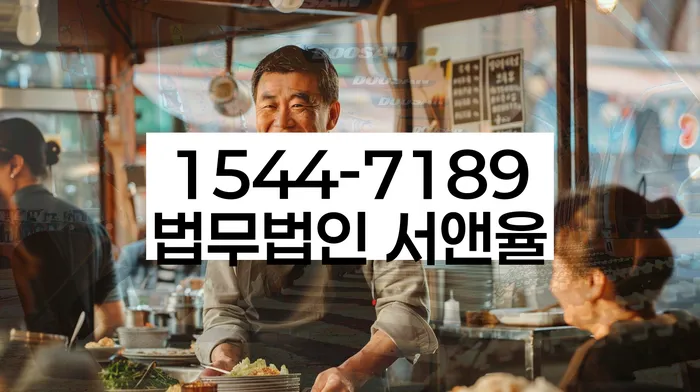 부산 신평동 개인회생상담