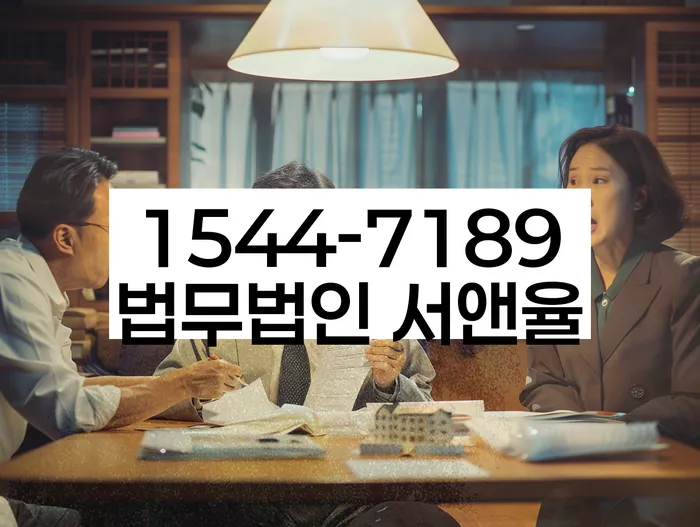 서울 중림동 개인회생