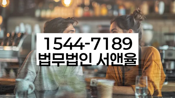 서울 응암동 개인회생 사례