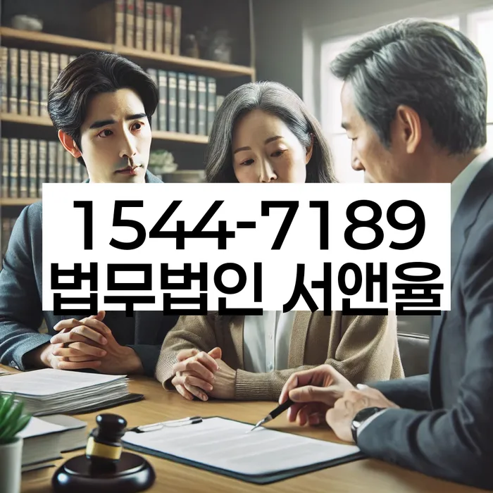 경기도 곤지암리 개인회생신청
