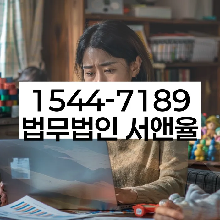 서울 신문로 개인회생