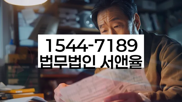 광주 금호동 코인빚 3억원이상 개인회생