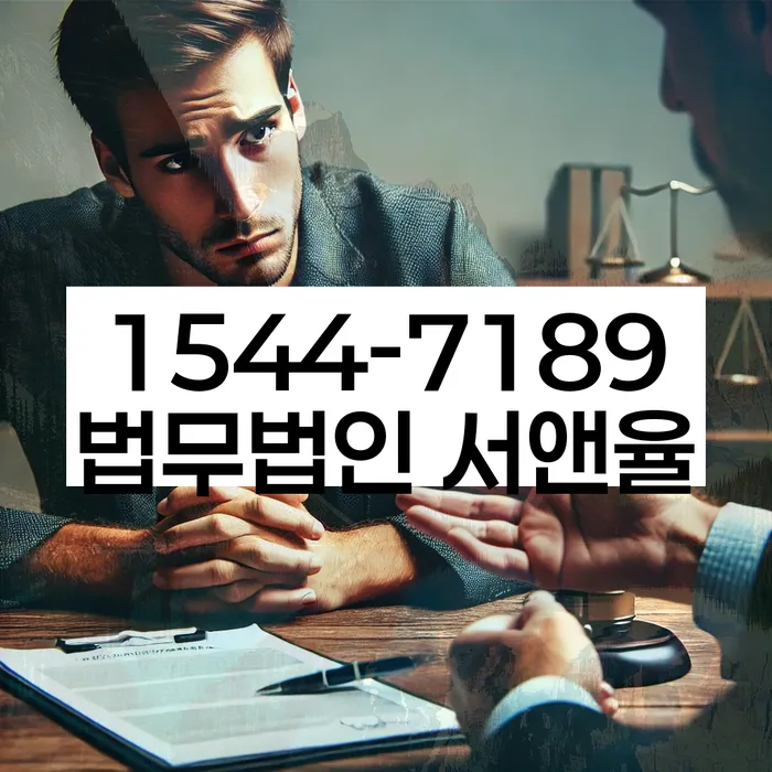경기도 현수리 통신연체조회