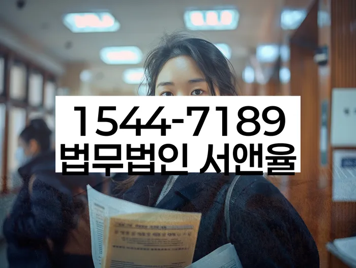 세금 문제 해결