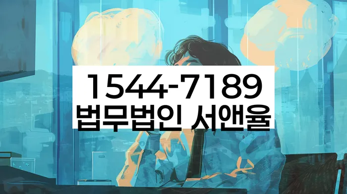 칠곡군 개인회생파산