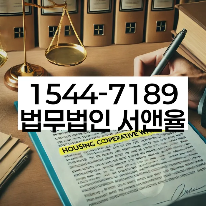 개인회생 경매중지