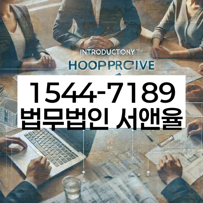 개인회생 절차